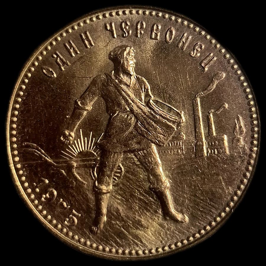 10 roubles « Tchervonets » 1975 — Le Semeur